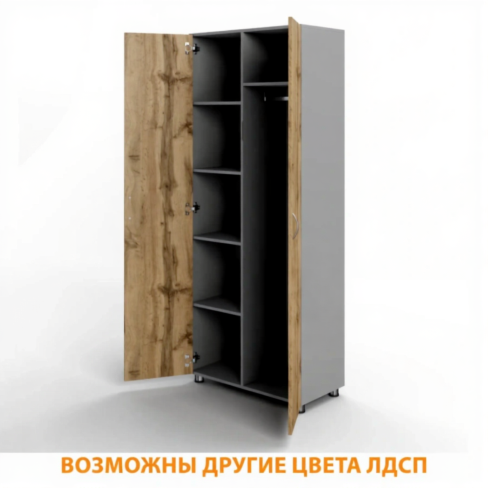 Шкаф для одежды ШГ-22.1 (ЛДСП серый, дуб вотан)