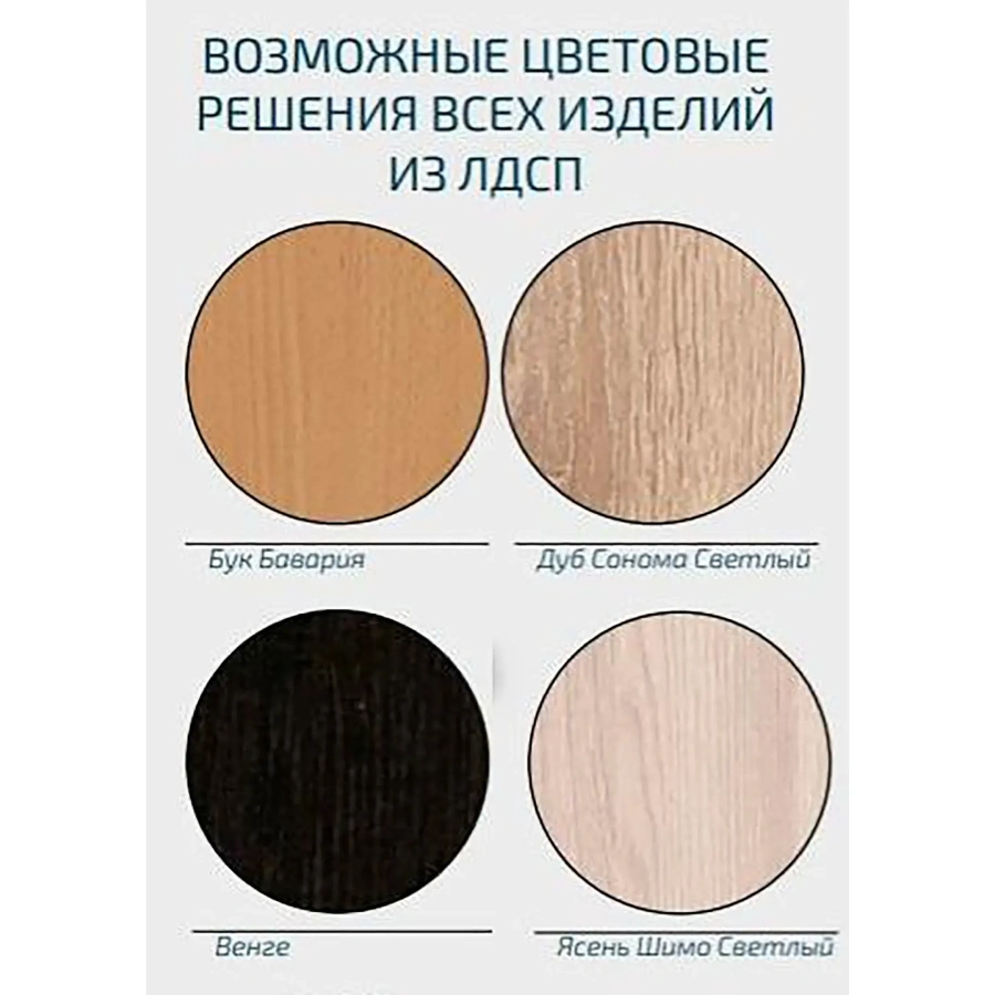 Шкаф стеллаж ШС 81.3