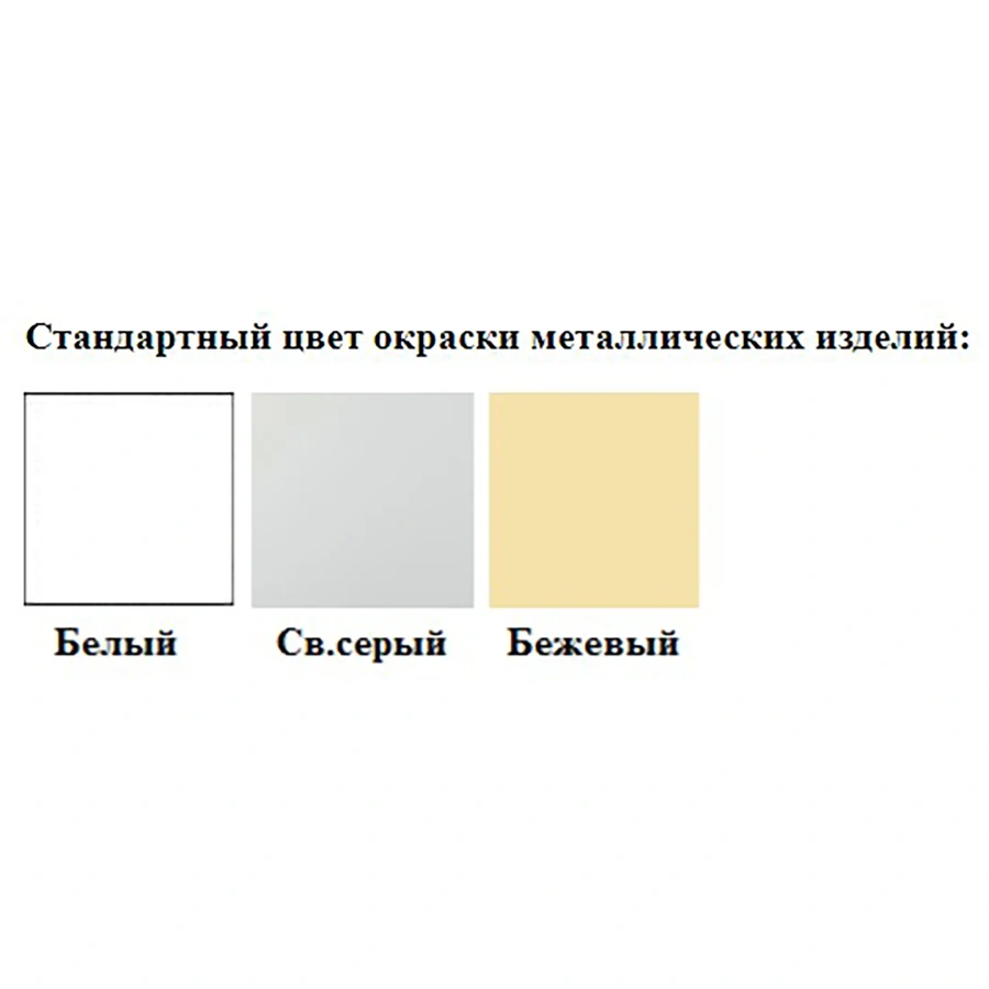 Стол-мойка СТм-103 «Стандарт» 800 (корпус металл серый, каркас серый)